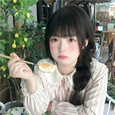 高岭之花
